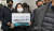 용혜인 기본소득당 의원이 지난 8일 국회 법제사법위원회 앞에서 낙태법 개정안 제정을 촉구하고 있다. 연합뉴스