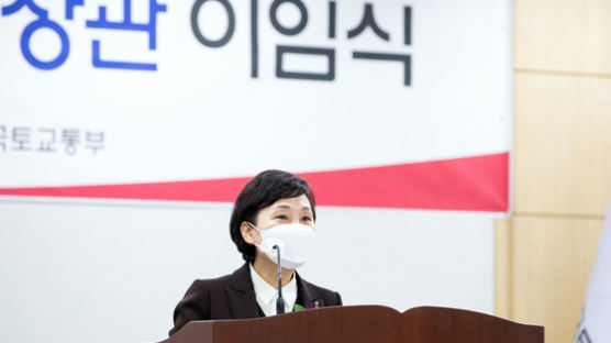 변창흠 청문회 끝나기도 전에, 김현미 이임식 준비한 국토부