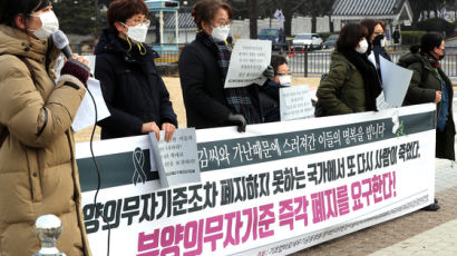 방배동 모자 비극 부른 '부양의무자 기준'... 인권위 "폐지해야" 