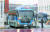 서울 동부구치소 신종 코로나바이러스 감염증(코로나19) 확진 수용자들의 경북 청송군 경북북부 제2교도소로의 이송이 시작된 28일 서울 동부구치소에서 호송버스가 나오고 있다. 뉴시스