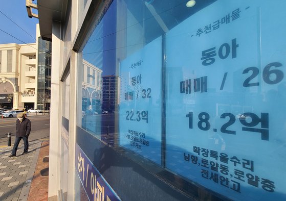 내년엔 분양권도 주택 수 포함, 양도세율 최고 70%로 상향 | 중앙일보