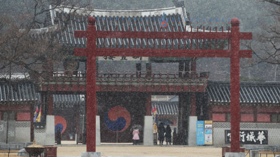 내일 한파 덮친다...서울 낮기온 영하 8도, 전라도엔 30㎝ 눈