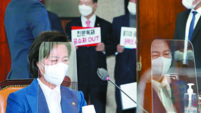 판사출신 김진욱, 검사출신 이건리…야당 측 퇴장 뒤 의결