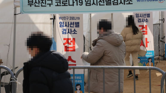 “새로운 집단 감염 시작”…부산 해뜨락요양병원 4명 또 확진