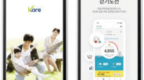 [함께하는 금융] 보험금 청구부터 멘탈케어까지통합 고객서비스 앱 ‘Kare’ 인기