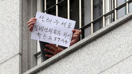 [속보] 서울 동부구치소 관련 확진자 792명으로 늘어