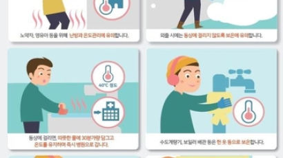 광주·충남 등 5곳 대설특보···올겨울 두번째 '1단계' 가동