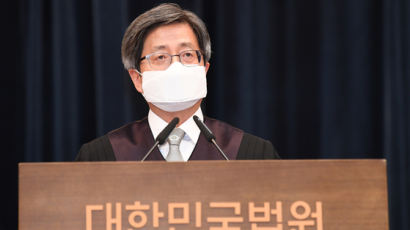 김명수 대법원장 “올해도 사법개혁" 판박이 신년사