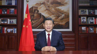 [CMG중국통신] 시진핑 주석 "빈곤과의 싸움에서 승리했다" 새해인사