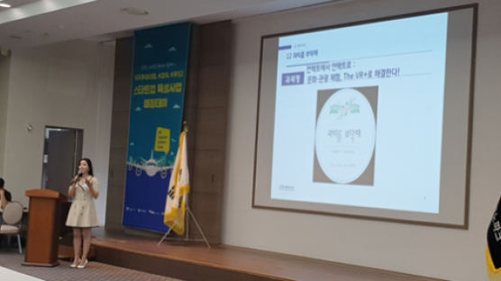 인천공항, 여행·문화·푸드 스타트업 엑셀러레이팅 5개월…매출 165억원 달성