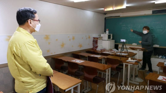 거리두기 연장될까…길어지는 학원 중단에 방학 '학습공백' 어쩌나