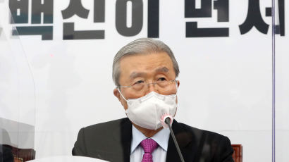 김종인 "녹록잖은 2021년…전진해나가는 수권정당 되겠다"