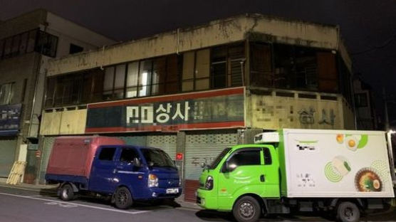 "1주택자 될것" 건물 처분한 박범계…친척에 매각·증여 정황