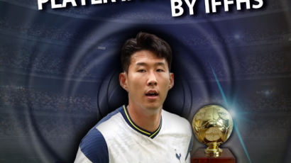 손흥민, IFFHS가 선정한 2020년 亞 최고 선수