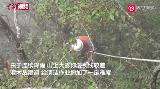 中 극한 직업···400m 절벽서 쓰레기 줍는 '톈먼산 스파이더맨'