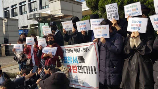 '정인이 사건' 양천서장, 경찰혁신 총책 역임···징계도 빠졌다