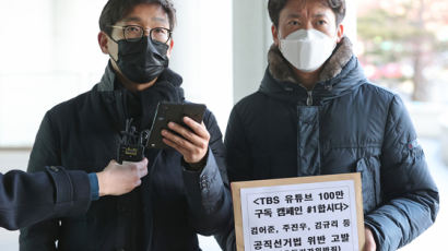 "1합시다" 캠페인 외친 김어준·주진우···野, 선거법 위반 고발