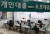 5일 서울시내 한 은행 대출창구를 찾은 고객들이 상담을 받고 있다. 연합뉴스