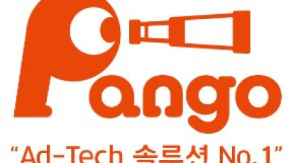 AD-Tech No.1 팡고, 프로그래매틱 No.1 위시미디어 빅데이터 프로그래매틱 디지털 광고 시장 진출