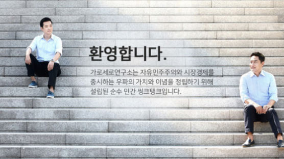 '가세연'이 유튜버 슈퍼챗 최고수입···강용석 체포 때 급상승