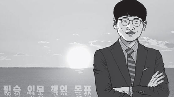 [박치문의 검은 돌 흰 돌] 21세 ‘대세’ 신진서가 꼭 기억해야 할 것