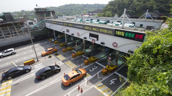 서울 남산 1·3호터널, 하이브리드차 통행료 안 받는다