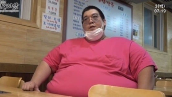 320kg 가수 빅죠, 수술 도중 사망…BJ 박현배 "명복 빌어달라"
