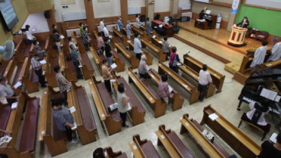 대면예배 강행 교회에 10일간 운영 중단…일요 예배시 시설폐쇄
