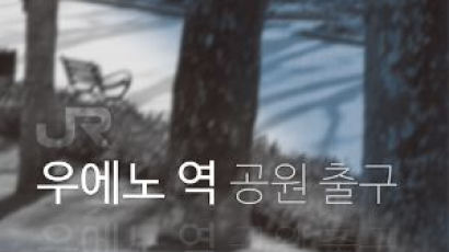 [더오래]노숙자 소설로 미국 최고 문학상 탄 재일 한국인 