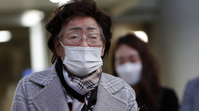 “일본, 위안부에 배상하라” 판결에 이용수 할머니 “감격”