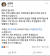 더불어민주당 김병욱 의원이 7일 페이스북에 올린 글. 페이스북 캡처