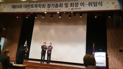 경복대학교 우종태 교수, 2021년 대한토목학회 저술상 수상