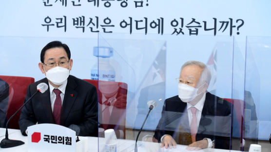 ‘중대재해법’ 항의한 재계···주호영 "합의 안해줬다" 진땀 해명