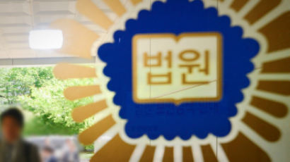 "전 국민이 박 대통령 따르지 않는다"…계엄법 위반 48년만에 무죄 