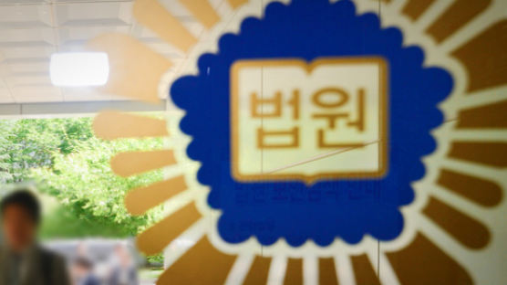 "전 국민이 박 대통령 따르지 않는다"…계엄법 위반 48년만에 무죄 