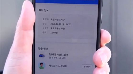 “충청 양반운전, 서울 칼치기…구글 자율차가 알까요”