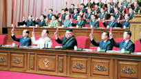 [속보] 북한 당대회 8일만에 폐막…역대 두 번째로 길어