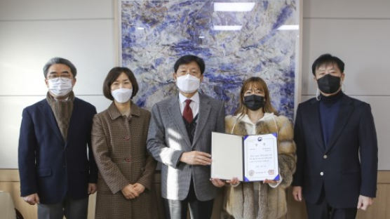 계명문화대학교, 국제청소년리더 교류지원사업 장관상 수상