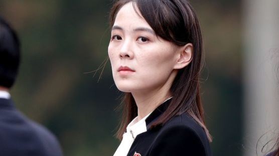 [속보] 김여정, 노동당 제1부부장→부부장 강등