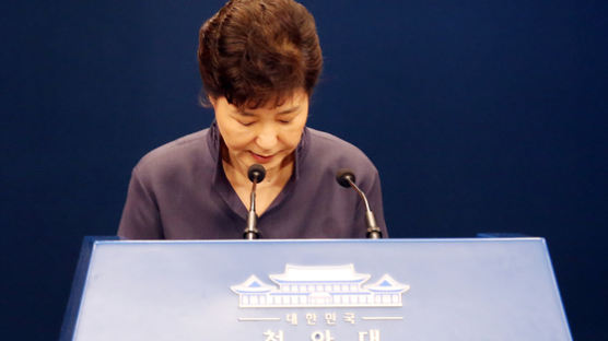 박근혜 국정농단 사법부 최종 결론 났다…징역 20년 확정