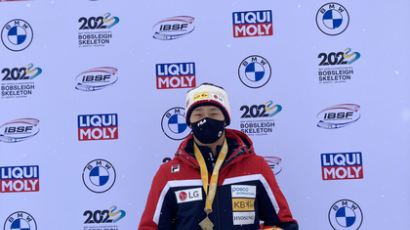 스켈레톤 윤성빈, 시즌 첫 월드컵에서 동메달 획득
