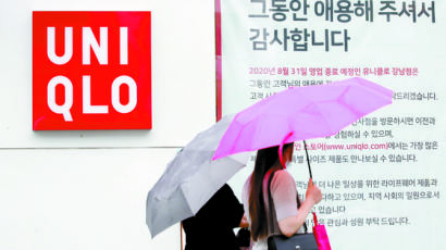 유니클로 모회사 영업이익 23% 껑충…"韓 매장 정리로 흑자"