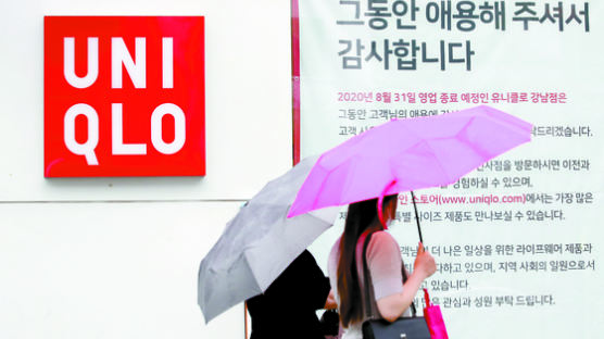 유니클로 모회사 영업이익 23% 껑충…"韓 매장 정리로 흑자"