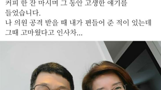 "그때 고맙다 인사차"…진중권, 집 방문 온 나경원과 인증샷 