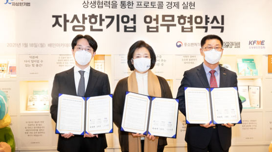 배달의민족 "소상공인과 상생 협약…대출펀드 50억 출연"