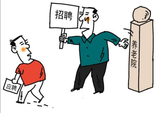 [CMG중국통신] 中 베이징 '간병인 양성' 발 벗고 나선 이유