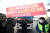 더불어민주당 의원단이 18일 월성 원전을 방문하자 경주 양남면민이 출입을 저지하고 있다. 연합뉴스