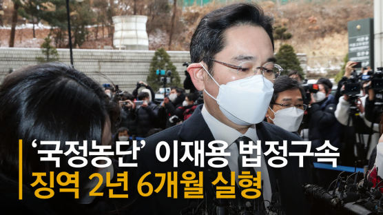 이재용측 "기업 재산권 침해당한 게 사건 본질…판결 유감"