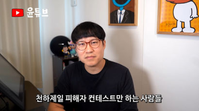윤서인, 광복회 변호사 고소 "갈아 마시겠다고 협박했다" 
