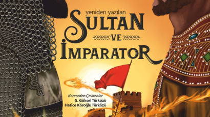 터키史를 터키에 역수출…김형오 전 국회의장 『다시 쓰는 술탄과 황제』